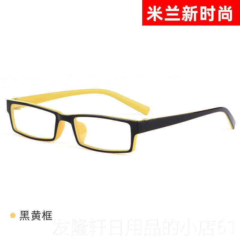 High-end light radiation-proof glasses for men, full-frame anti-blue light brain goggles, electronic glasses for women, small square frames, ultra-small face frames, only available