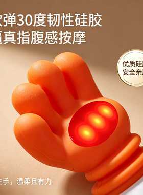 仿真人手肩颈按摩仪斜方肌揉捏