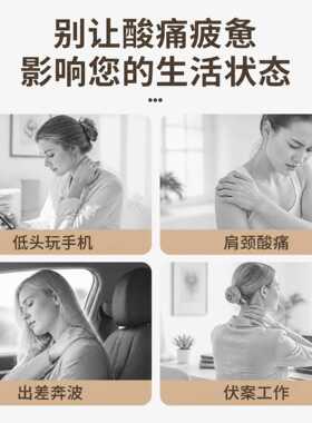 仿真人手肩颈按摩仪家用多功能