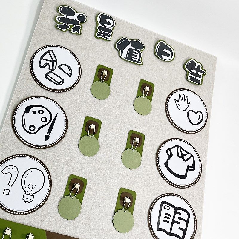 幼儿园环创主题墙布置材料装饰班级文化墙面黑板报边框家园联系,淘宝优惠券,粉丝福利购,淘宝优惠卷