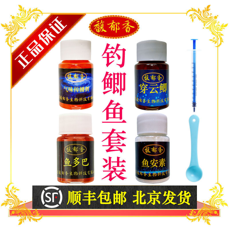 图4