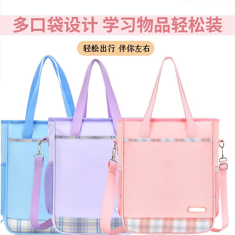 中学生儿童手提书包女小学生手拎补习袋帆布大容量美术培训文件袋,淘宝优惠券,粉丝福利购,淘宝优惠卷