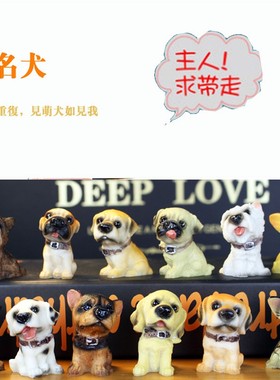 仿真树脂12只名犬小狗狗创意汽车客厅酒柜装饰桌面小摆件男生礼品