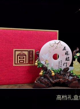 招财葫芦玉石平安扣摆件家居饰品客厅酒柜电视柜装饰开业乔迁礼品