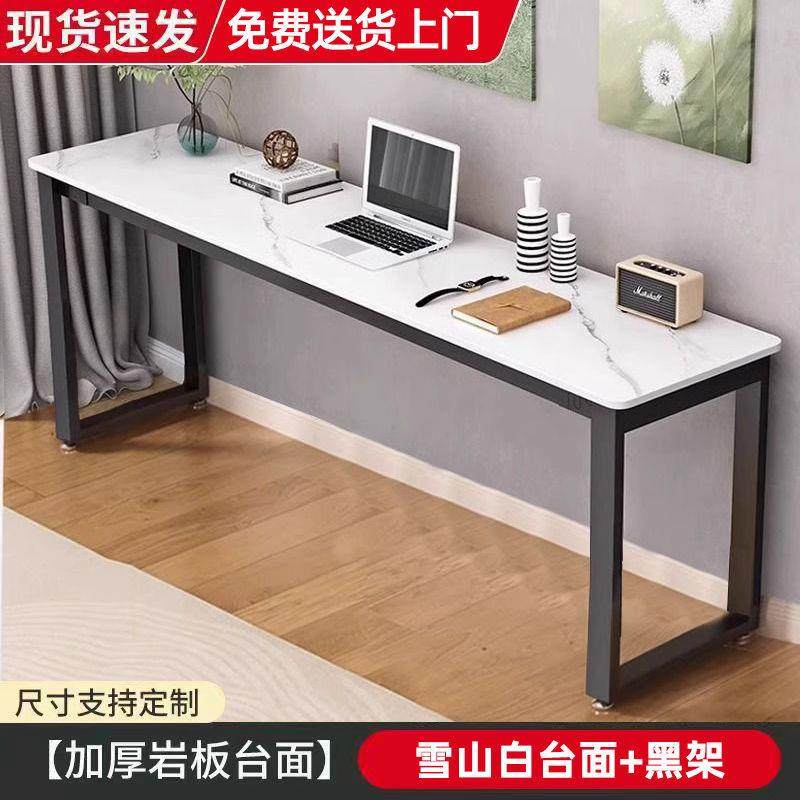 意式12mm岩板桌长条书桌窄条桌现代简约暖气片靠墙桌玄关桌电脑桌,淘宝优惠券,粉丝福利购,淘宝优惠卷