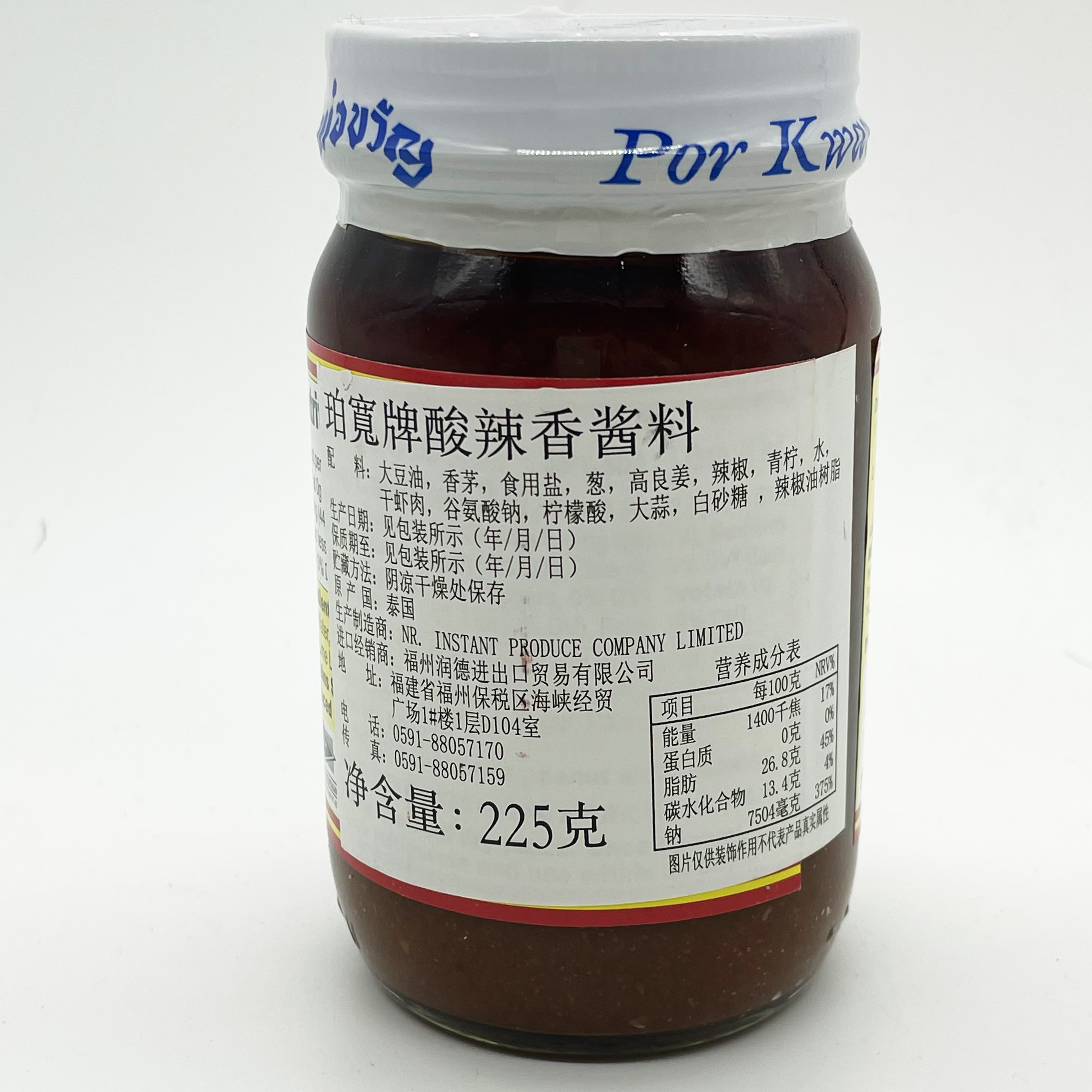 包邮 珀宽冬阴功酱225g*2瓶冬阴功汤料火锅 Por Kwan酸辣香酱料 - 图2