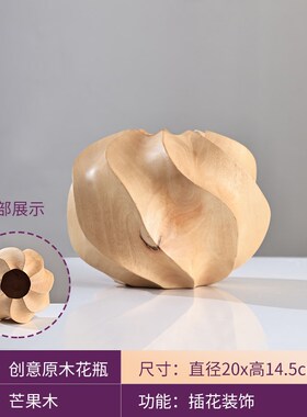 【特惠半价】异丽特卖泰国实木匠人手作家居桌面摆件装饰摆设