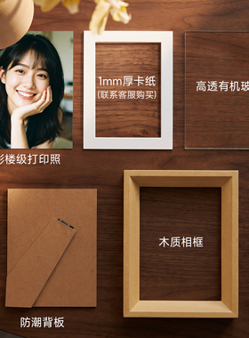嘉满冠高级感相框摆台定制