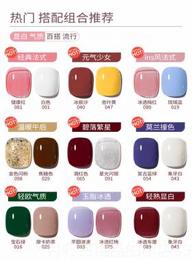 正品美甲工具装套全套业开店专新手初学者家烤用自己做指甲油胶光