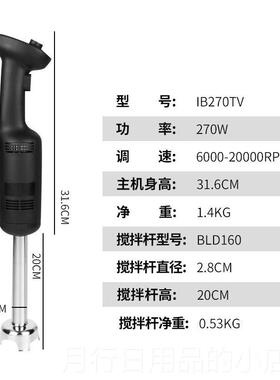 正品均质机烘焙淋面商消泡乳化理棒工厂酸奶用工皂料均质酱料搅手