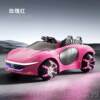 Authentic German children's electric four-wheel big G concept car remote control car that can seat men and women 1-6 years old