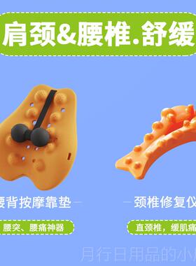 正品奇汽魔师腰靠腰垫摩器汽车腰部公腰托 托护腰办按室椅子靠垫