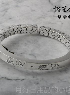 正品夫手妻银手镯银9镯99祥云男手手女工定制镯实心方形雕刻开放