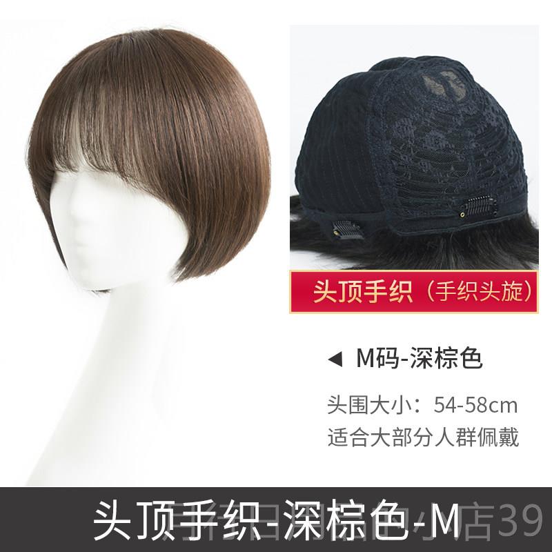 Authentic Ruijia wig female short hair wig reduction set full human hair medium silk high-end headgear natural age round face face shaping