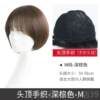 Authentic Ruijia wig female short hair wig reduction set full human hair medium silk high-end headgear natural age round face face shaping