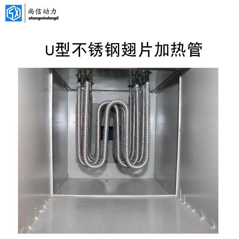 风道加热烘干机电加热器防爆风道式工业大功率蔬果工业大型烘干机,淘宝优惠券,粉丝福利购,淘宝优惠卷