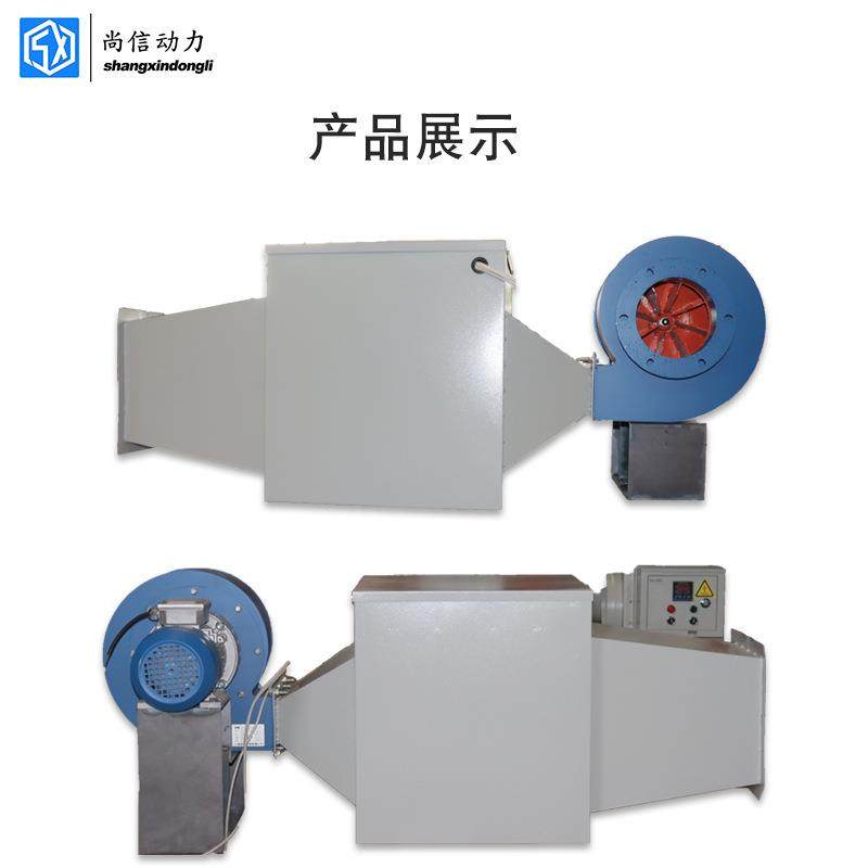 风道加热烘干机电加热器防爆风道式工业大功率蔬果工业大型烘干机,淘宝优惠券,粉丝福利购,淘宝优惠卷