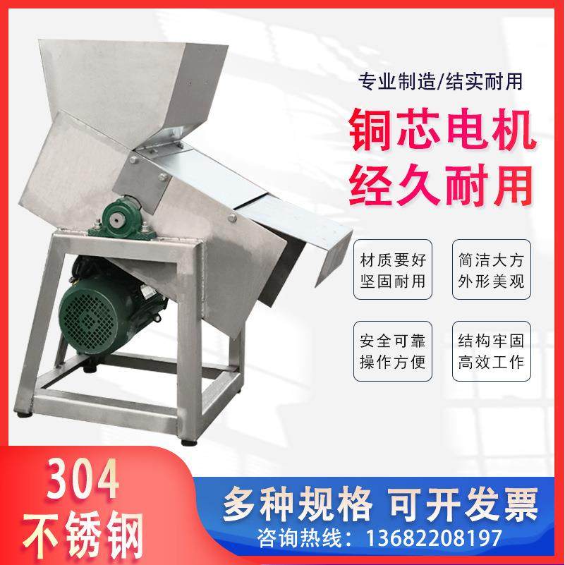 304不锈钢碎冰机立式雪花碎冰机颗粒破冰机食品海鲜工业碎冰机,淘宝优惠券,粉丝福利购,淘宝优惠卷