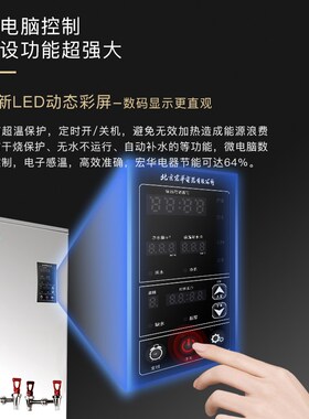 商用开水器宏华沸腾式亮板分箱型商务工厂车间学校开水机净水