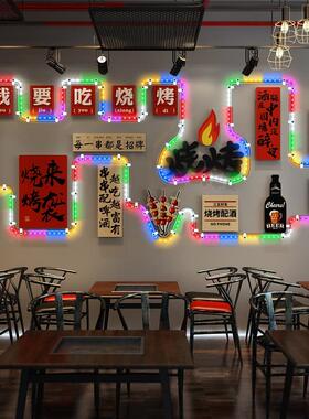 网红烧烤撸串墙面装饰画餐饮饭店清吧小酒馆创意氛围发光灯带挂画
