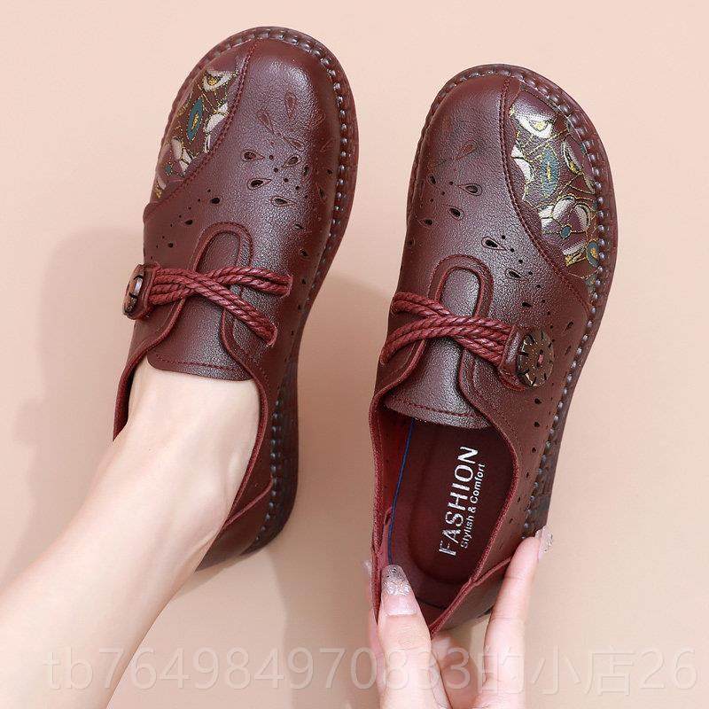 正品春秋妈妈鞋皮防滑覆古单鞋软底鞋中老年舒奶适女鞋年人奶鞋老,淘宝优惠券,粉丝福利购,淘宝优惠卷