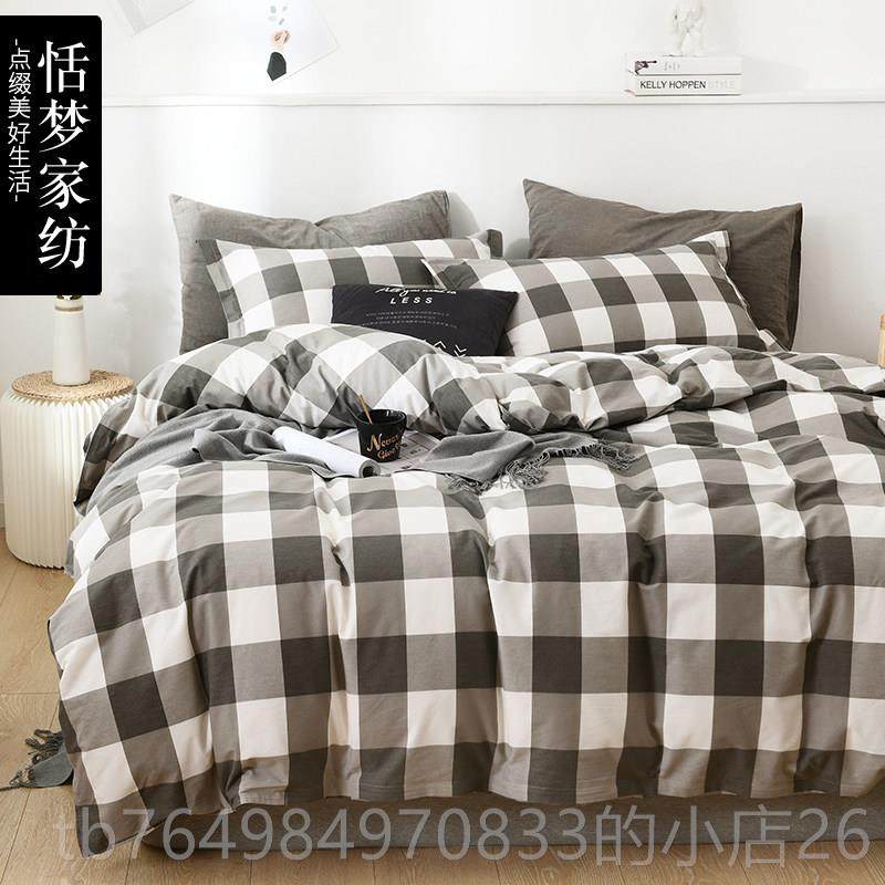 正品套加厚磨毛四件套100上全纯棉被床单床用品4件套简约棉宿舍三,淘宝优惠券,粉丝福利购,淘宝优惠卷