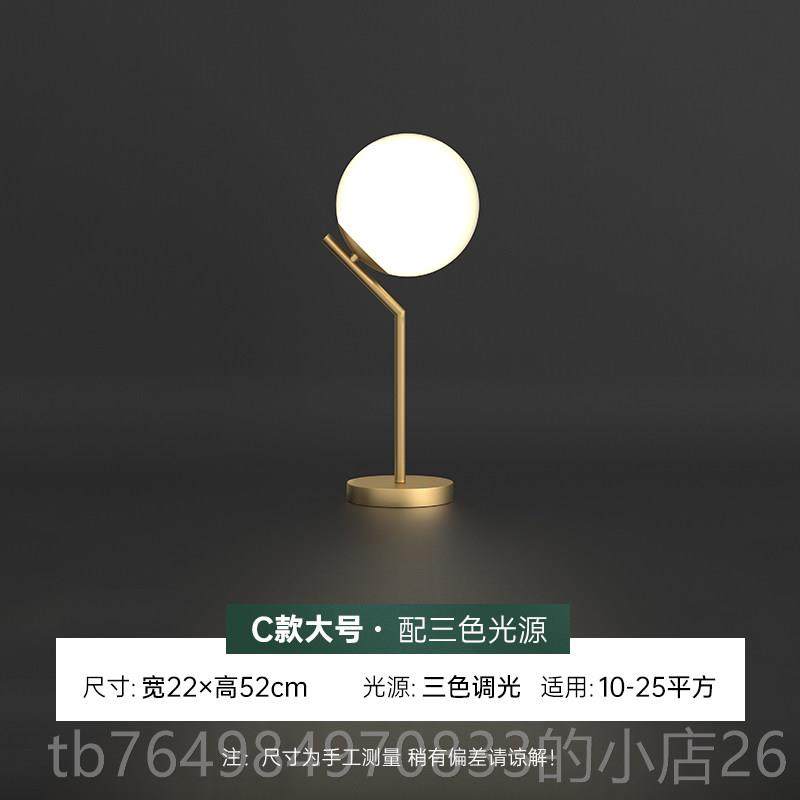 正品北全铜台灯卧室床头书房书桌创轻奢简约个性欧意圆球艺术饰台,淘宝优惠券,粉丝福利购,淘宝优惠卷