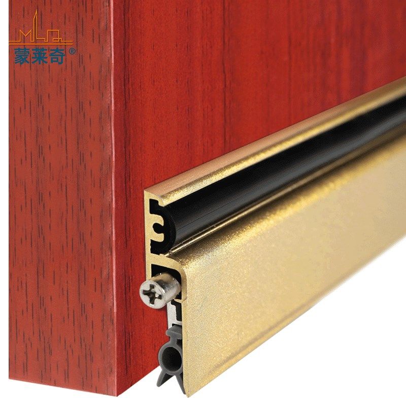 蒙莱奇门底密封条降噪条防虫条LQ62 酒店门卧室防盗门缝隙挡风条,淘宝优惠券,粉丝福利购,淘宝优惠卷