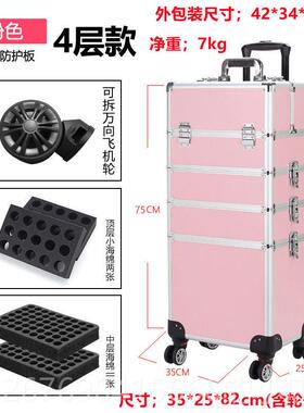 高档门甲具拉杆箱化妆箱工具美箱妆化妆美容带工具美跟容工盒工具