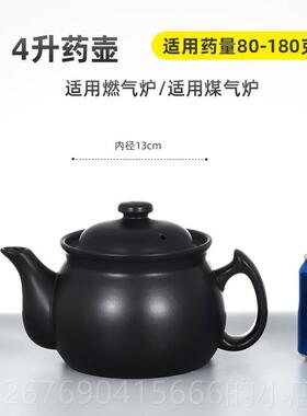 高档药2L4L6L8L100L12L14L16L精膳单药壶80W动底座定时自断电两件