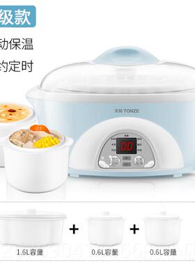 天际（家电） DDZ-16A高档天际DDZ-16 炖锅陶A瓷全自炖动2人3隔水