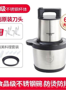 高档正6L10L16用电商动绞肉机2大200W功率碎肉搅拌鱼金丸肉泥辣椒