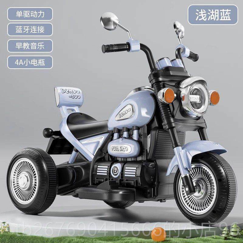 高档儿童电动机幼儿车玩具电遥车可控坐人男女小孩挎斗充三轮电瓶,淘宝优惠券,粉丝福利购,淘宝优惠卷