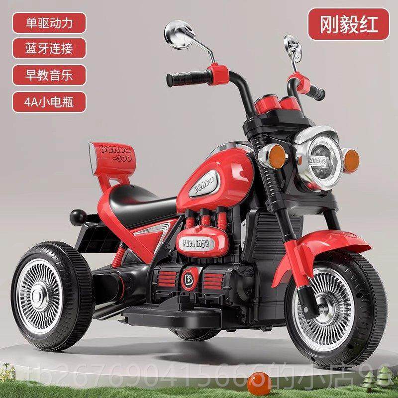 高档儿童电动机幼儿车玩具电遥车可控坐人男女小孩挎斗充三轮电瓶,淘宝优惠券,粉丝福利购,淘宝优惠卷