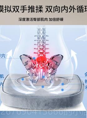 高档臀部热按摩坐 博瑞尔BE敷R-B16双重功能垫揉捏按摩器腰背 按