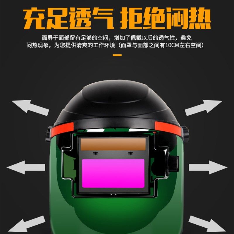 变光电焊面罩全脸轻便防护面具氩弧焊专用头戴式焊帽焊接眼镜,淘宝优惠券,粉丝福利购,淘宝优惠卷