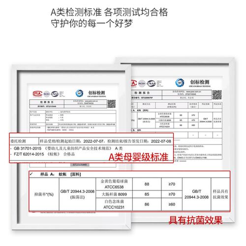 加密防蚊学生宿舍寝室上下铺床伸缩支架蚊帐0.9米防尘双层单人床 - 图2