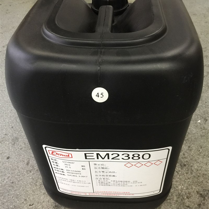 UV三官能稀释剂交联剂乙氧基化三羟甲基丙烷三丙烯酸酯EO3TMPT - 图1