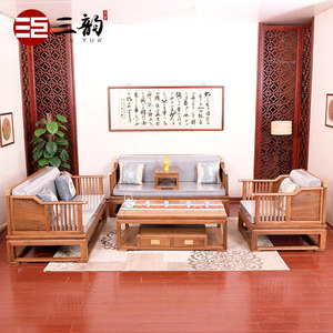 三韵红木家具鸡翅木沙发椅组合中式客厅家用沙发椅实木彷古沙发