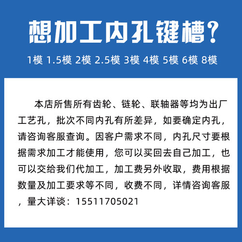 1.2寸20A双排平片链轮/配20A-2双排链条/10-40齿/标准1.2寸平双排 - 图1