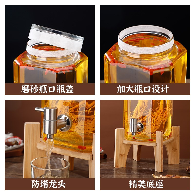 Wine glass bottle thickened household wine can sealed wine bottle ginseng special wine jar large capacity wine container