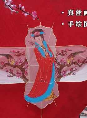 经典传统硬翅手工风筝刘海戏金蟾孙悟空美女嫦娥手绘竹扎装饰不飞