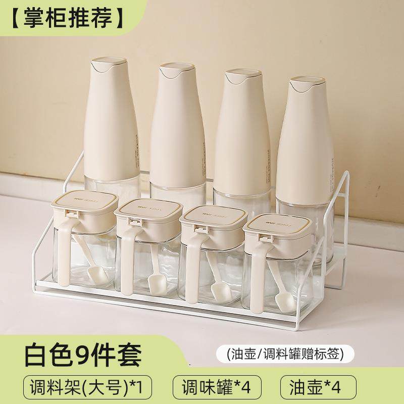 铁ltao1006艺双组合套装架调料物架台面油盐酱置醋收纳架厨房调料,淘宝优惠券,粉丝福利购,淘宝优惠卷