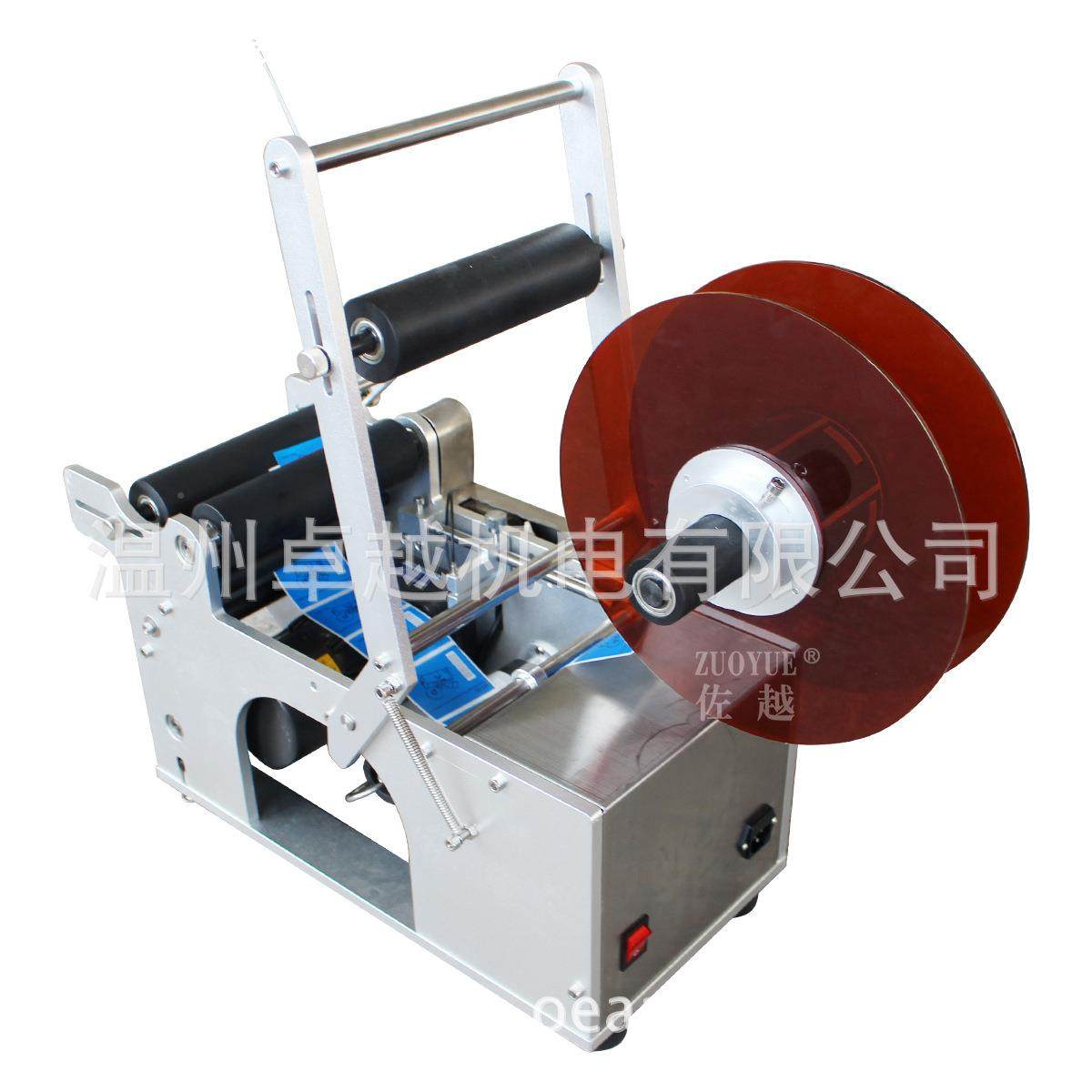 MT-50半自贴动机油瓶MT-50保健品瓶打码贴标半自动圆瓶不圆干胶标,淘宝优惠券,粉丝福利购,淘宝优惠卷