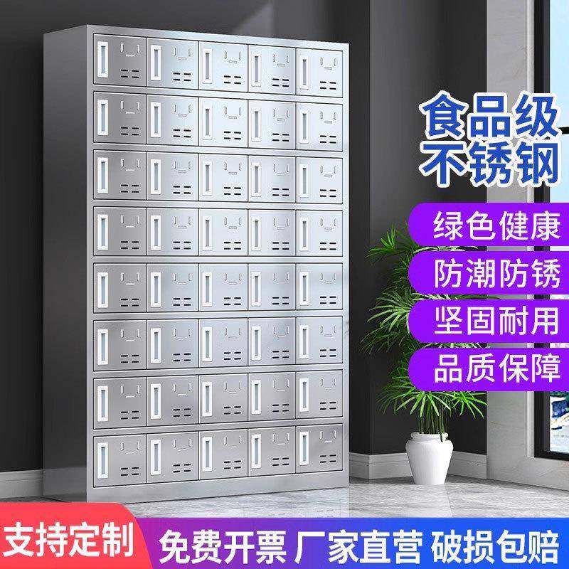 饭304不锈碗柜学YS-017员工食钢堂餐具柜多格储物柜工厂校餐厅盒,淘宝优惠券,粉丝福利购,淘宝优惠卷