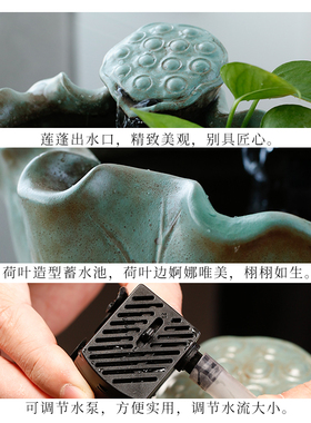 陶瓷家居茶桌荷花流水招财摆件接待室茶台装饰礼品桌面加湿器景观