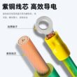 国标黄绿双色光伏接地线防静电连接线4/6/2.5平方跨接桥架软铜线