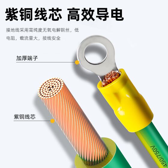 国标黄绿双色光伏接地线防静电连接线4/6/2.5平方跨接桥架软铜线