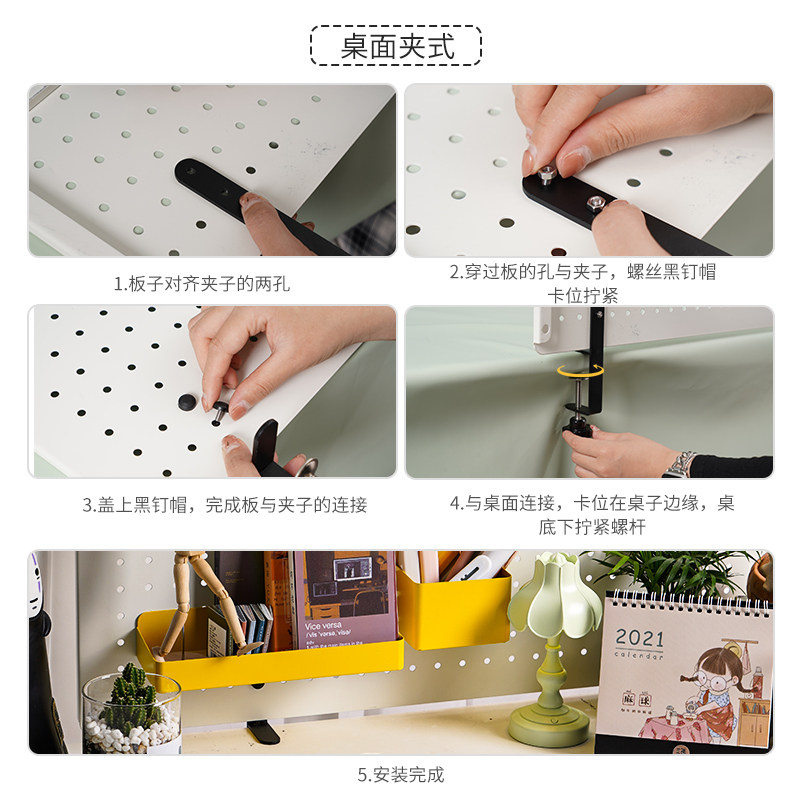 Perforated board accessories-desktop support stand single shot. Only applicable to perforated boards in the store.