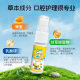 Propoliz Propolis ສີດປາກຂອງເດັກນ້ອຍ